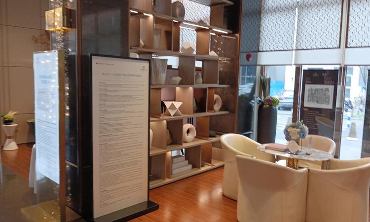 首创禧瑞山河实景图