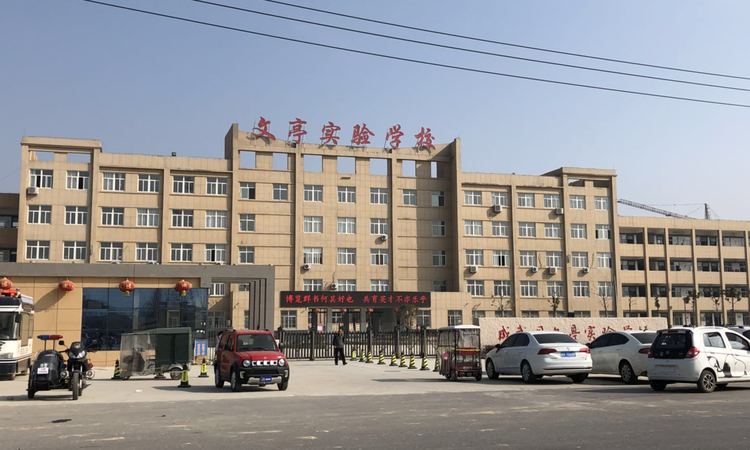 水发阳光绿城周边配套图