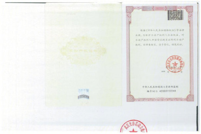 世茂十里星河楼盘证照