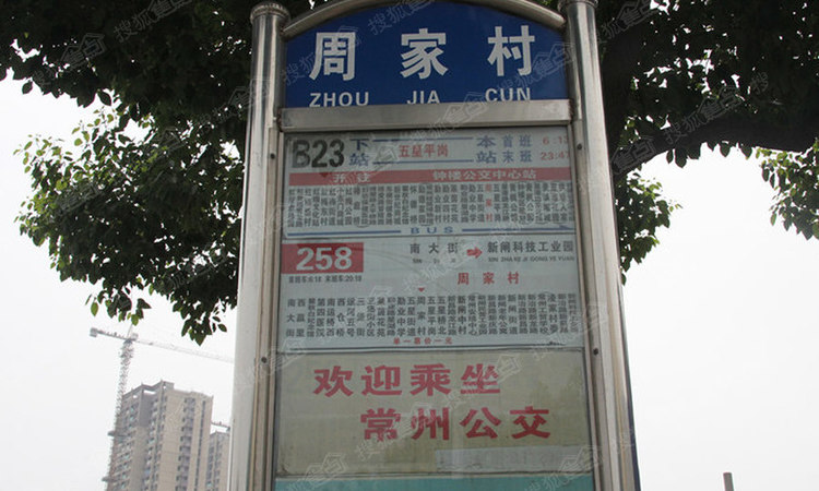 五星·星韵城北辰周边配套图