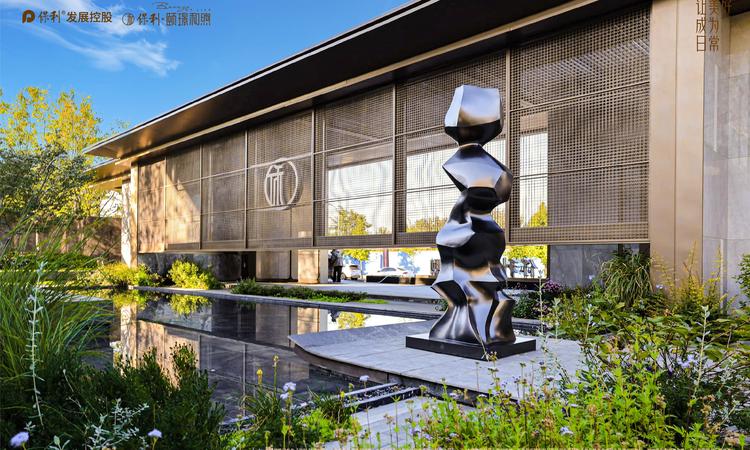 保利颐璟和煦实景图