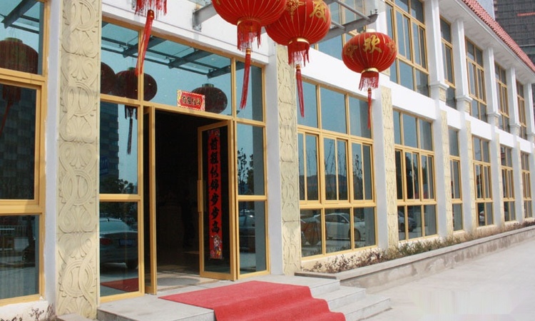 芜湖外经广场实景图
