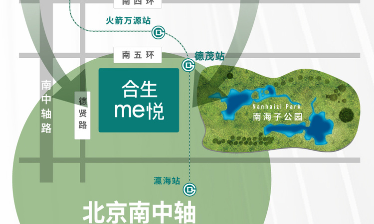 合生me悦交通图