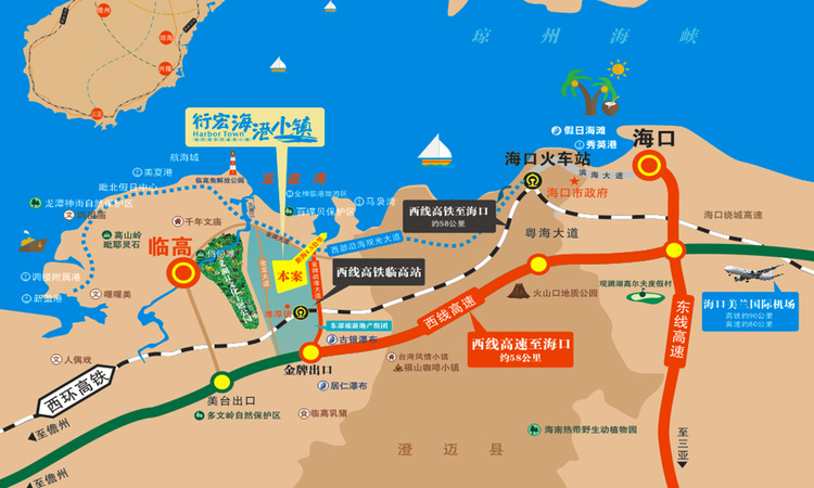 衍宏海港小镇交通图