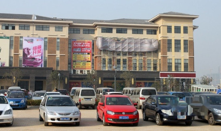 东京国际实景图