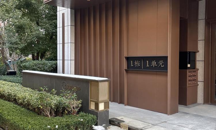 万科翠湖隐秀样板间