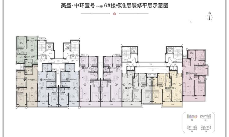 美盛·中环壹号楼层平面图
