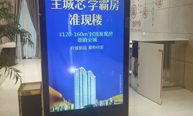 润泽中心之城实景图