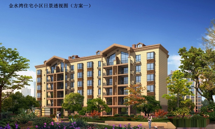 弘康·金水湾效果图