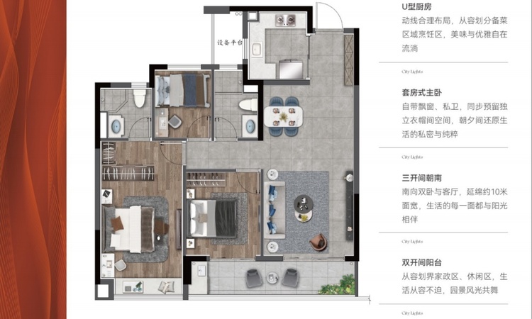 大家中天·春樾星宸楼层平面图