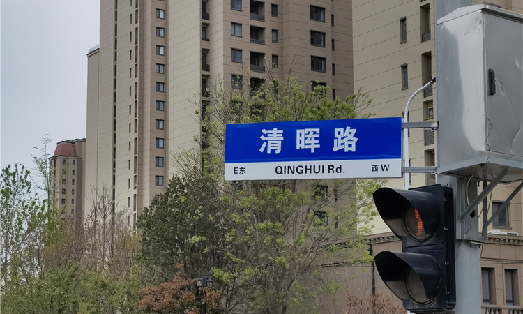 鑫江瑞府周边配套图