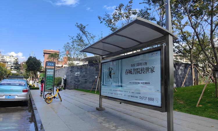 融创春城書院周边配套图