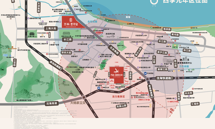 万科·四季光年交通图