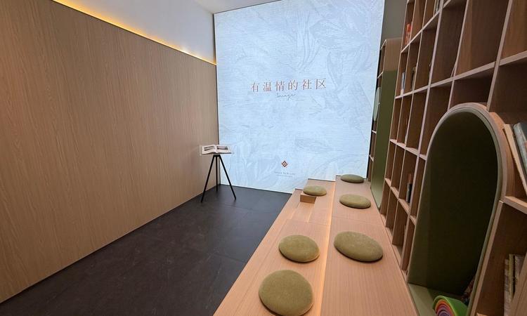 保利虹桥和著样板间