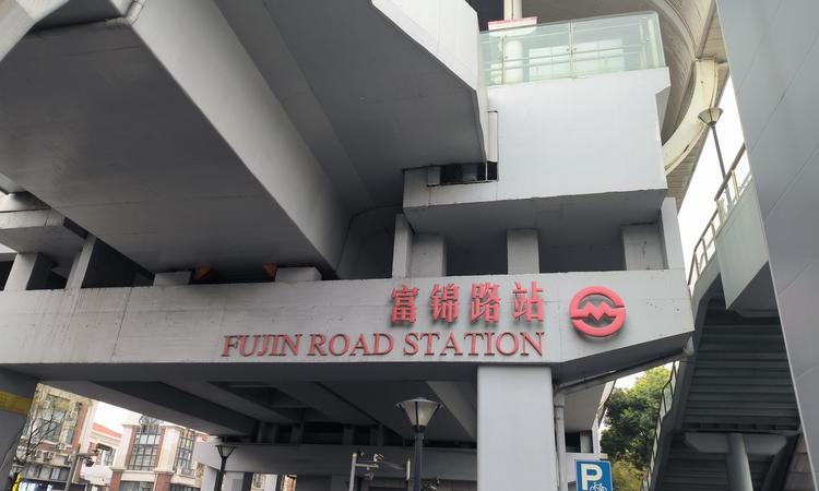 新四季都会周边配套图