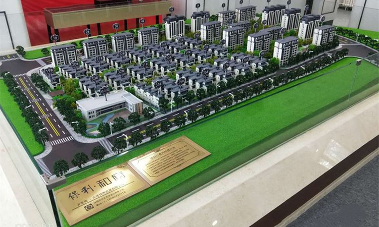 保利和府交通图