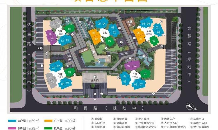 紫樾润府楼层平面图