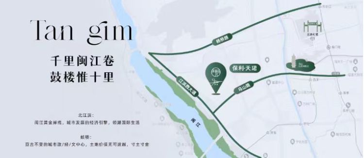保利天珺交通图
