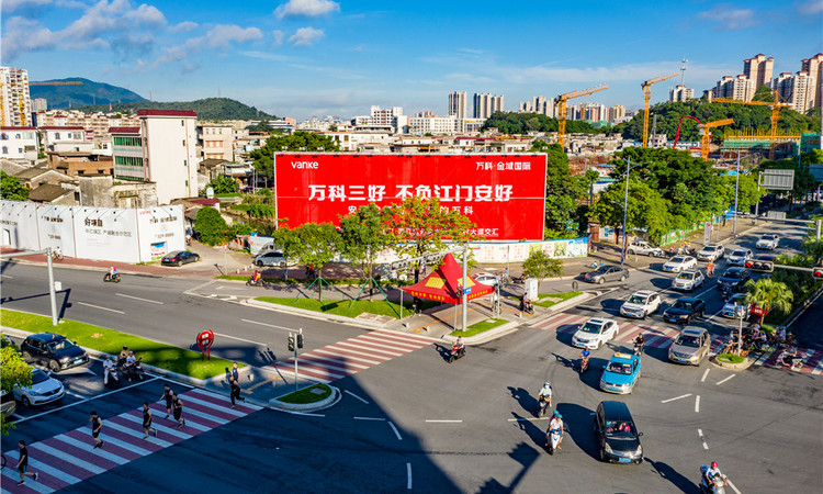 万科金域国际实景图