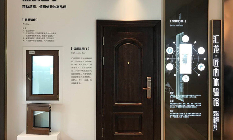 汇龙·玖和琚实景图
