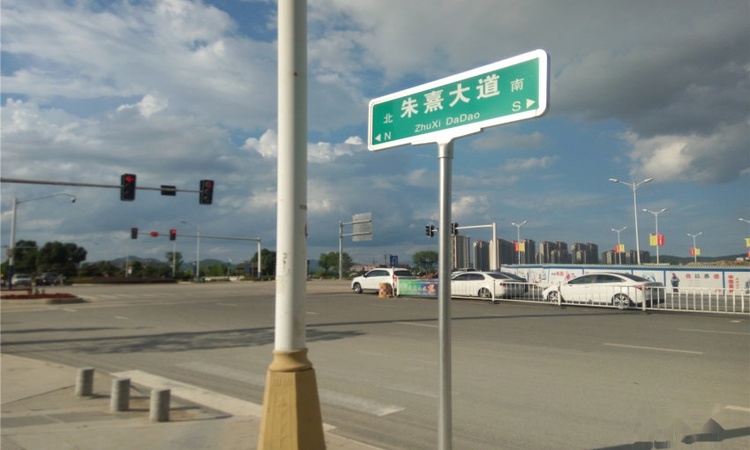 武夷国际新城实景图
