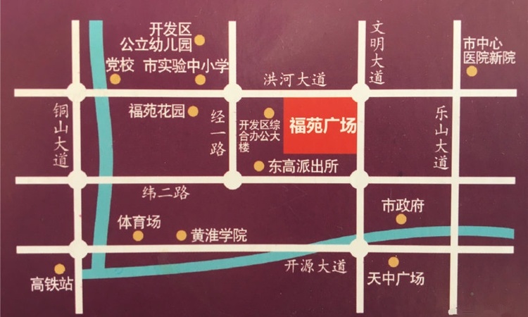 福苑广场实景图