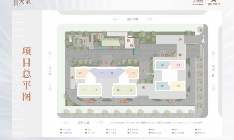 天宸楼层平面图