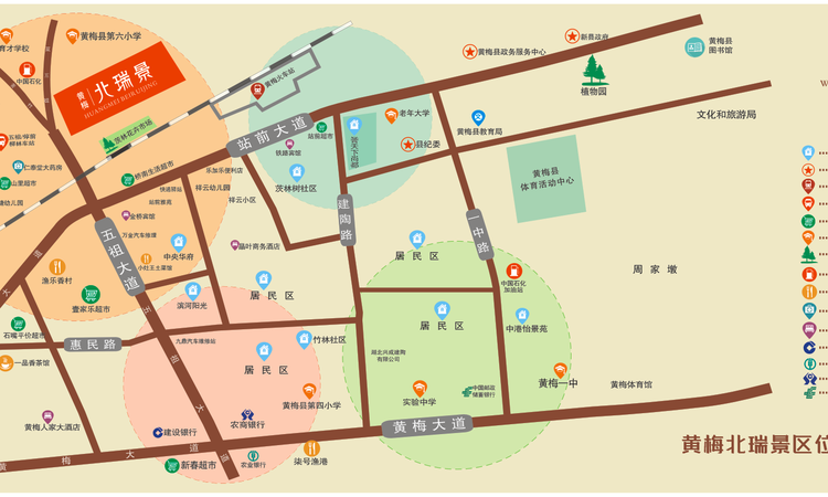 黄梅·北瑞景交通图