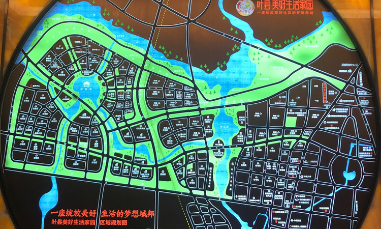 叶县·美好生活家园交通图