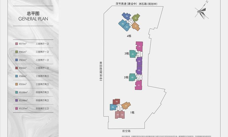 盛合天宸家园楼层平面图