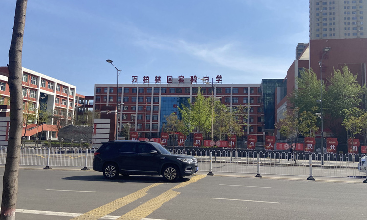 国投赞城5.0周边配套图