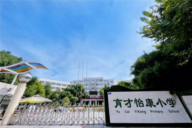 保利云璟周边配套图