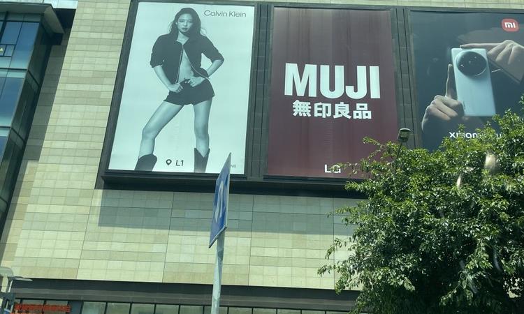 凯德九章周边配套图