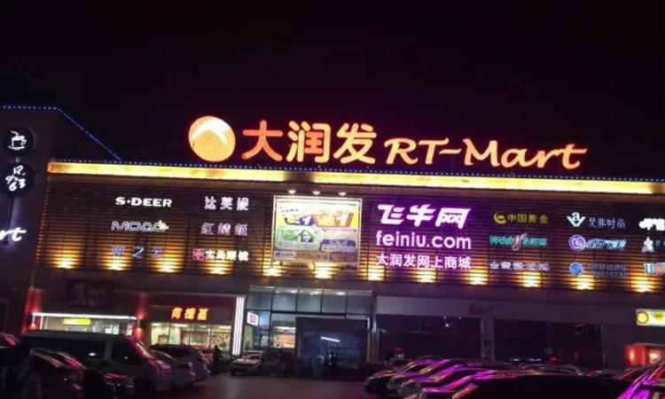 海信观澜周边配套图