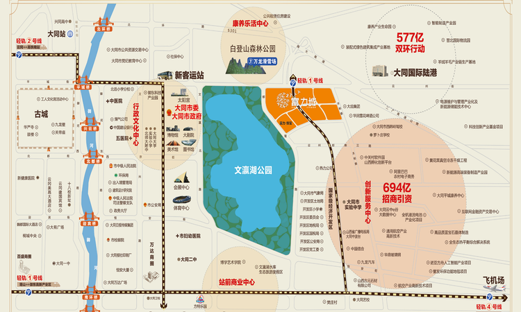 大同富力悦玺交通图