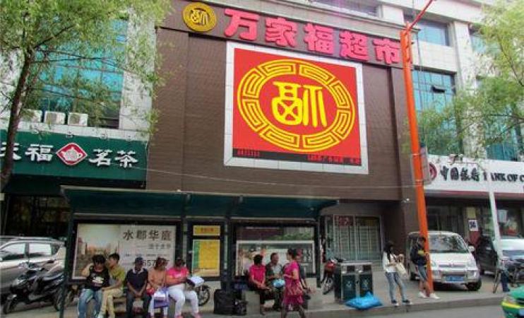 美的公园天下周边配套图