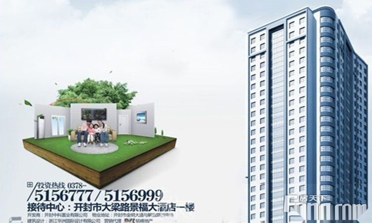 中科国际大厦效果图