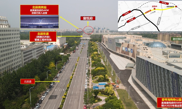 宸悦府周边配套图