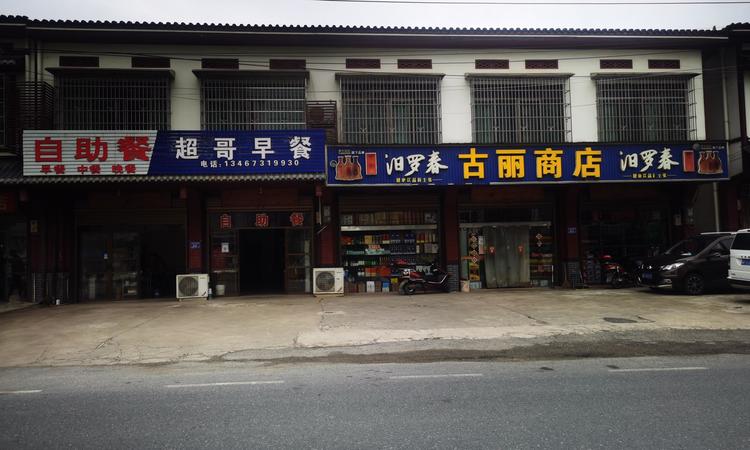 桥和雅苑周边配套图