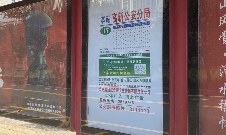 中创·天曜周边配套图