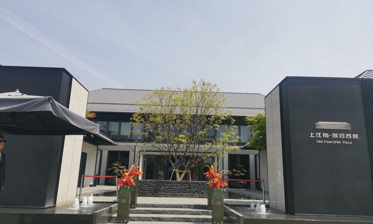 上江南·璟荟名庭施工进度图