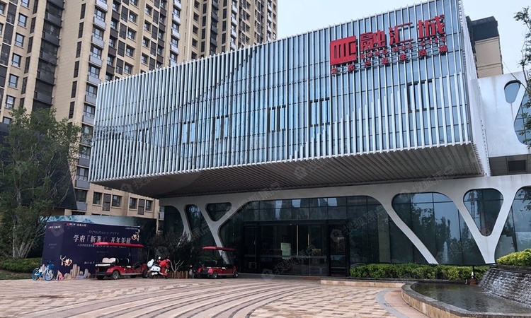 融汇城锦绣里实景图