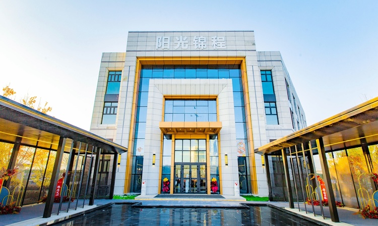 阳光锦程实景图