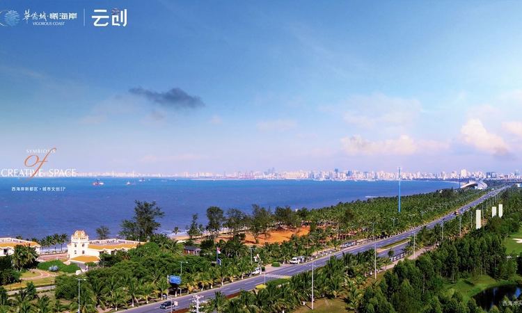 华侨城·海口曦海岸·云创周边配套图