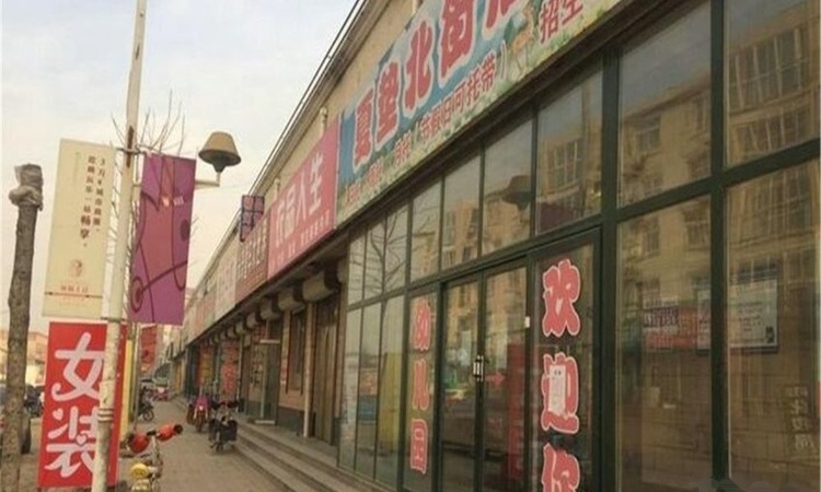 恒大天筑周边配套图