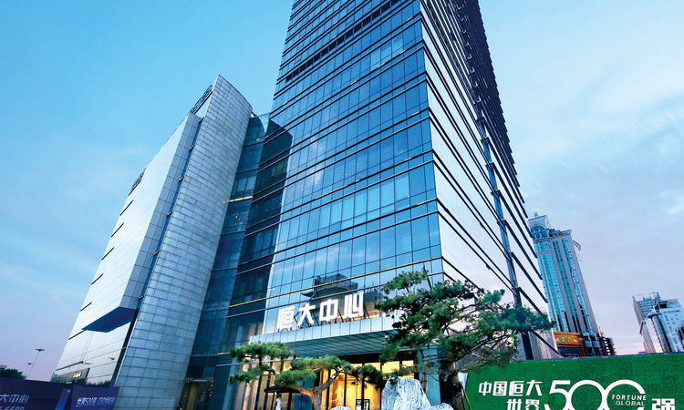 恒大中心实景图