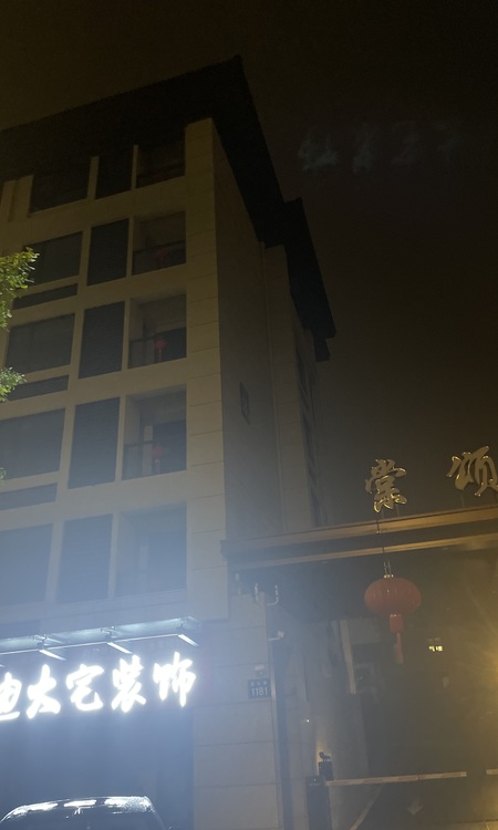 棠颂大院施工进度图