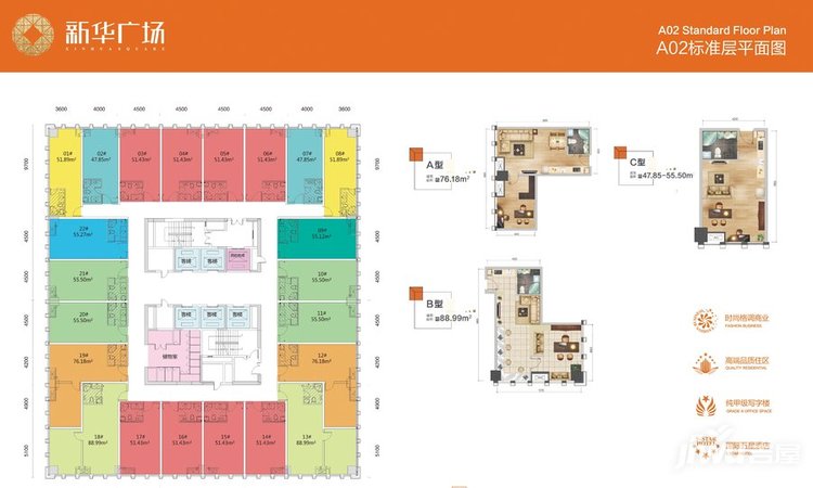 新华广场楼层平面图