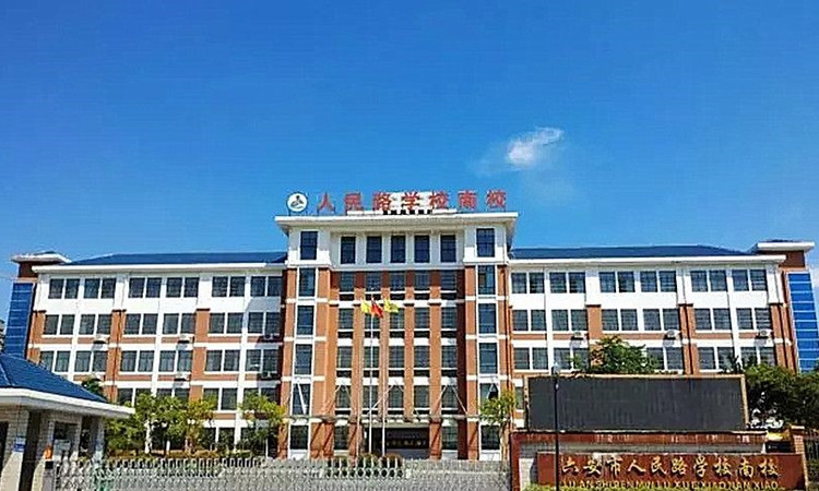 宝恒南山广场周边配套图