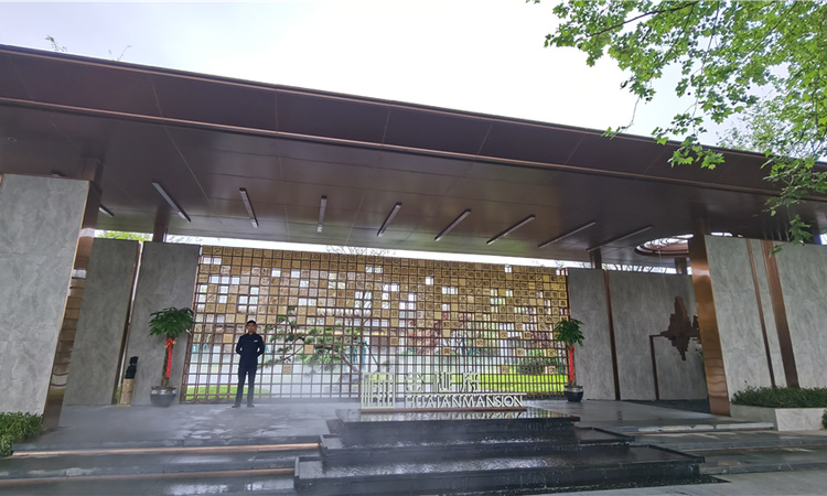 金樾府实景图